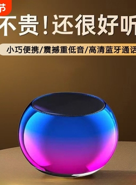 【小巧便携】无线蓝牙音响户外随身便携式车载音箱迷你低音炮XCM4