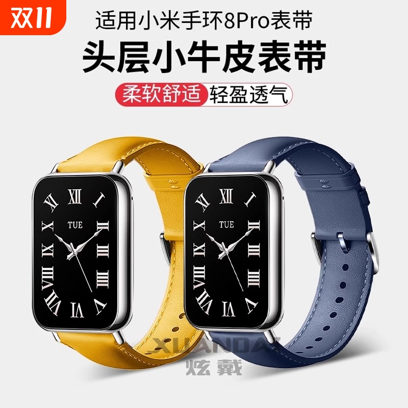 【官方同款】适用小米手环9pro表带智能运动真皮新款8Pro腕带男女款正品秋冬八九代手环数码配件替换表带软
