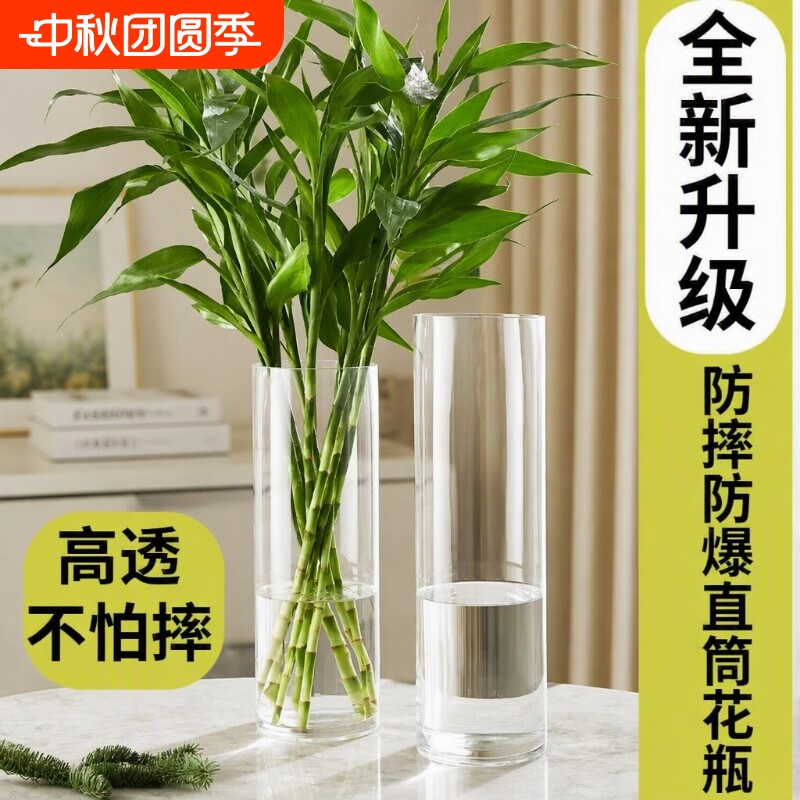 亚克力透明花瓶|超2000次加购