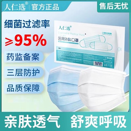 秋冬加厚医用外科口罩一次性单独包装正品官方旗舰店透气防风