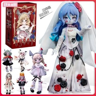 玩乐寻潮Nyssa妮撒怪诞梦魇系列bjd可动关节人偶12分手办摆件礼物