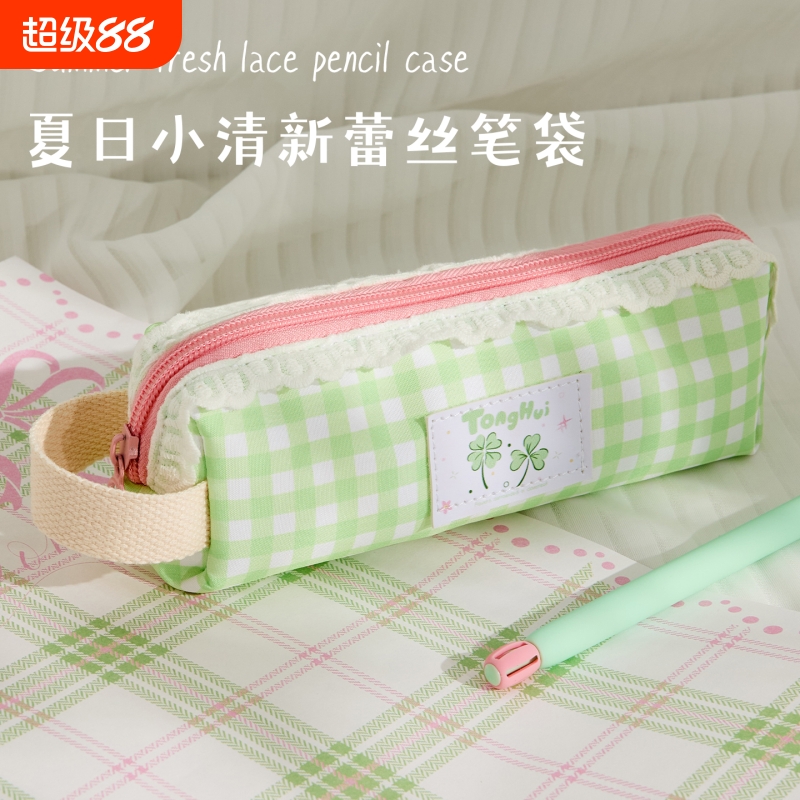 蕾丝格子笔袋ins风小清新
