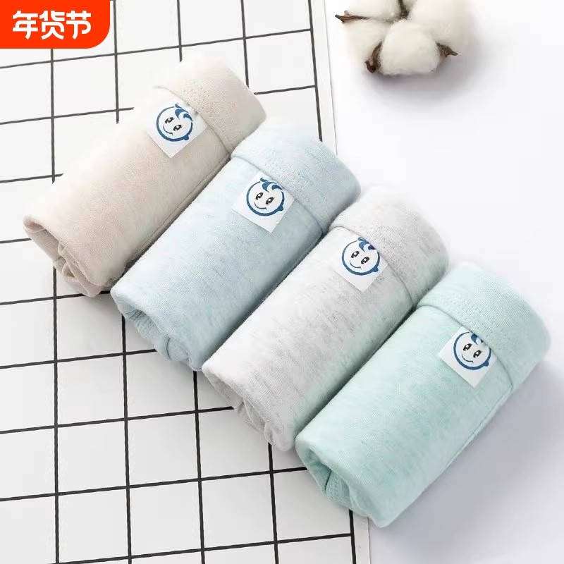 男童内裤纯棉学生四角裤儿童中大童小童男孩平角裤青少年彩棉短裤