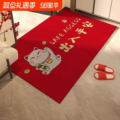 地垫入户门垫出入平安丝圈进门脚垫门口防滑门外垫子家用大门耐脏