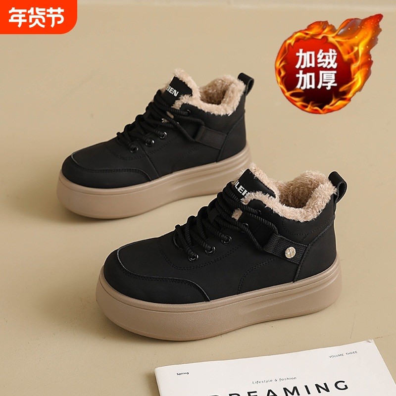冬季女鞋加绒高帮雪地靴女韩版百搭厚底加厚保暖棉鞋休闲短靴潮鞋,女鞋,棉鞋,淘宝优惠券,粉丝福利购,淘宝优惠卷