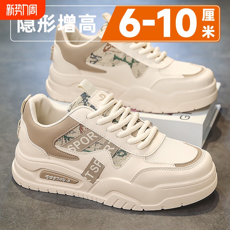 男鞋春季隐形内增高10cm潮牌百搭网面板鞋小众原创运动休闲潮鞋男