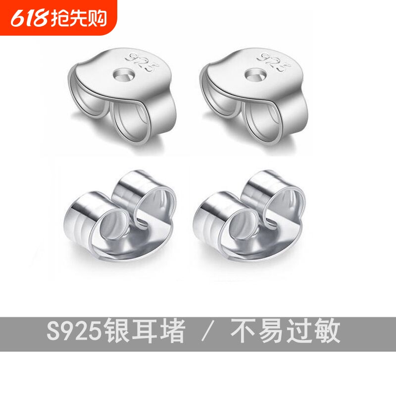 925镀银耳塞帽纯银耳堵耳钉针耳棒防滑防掉防过敏耳饰送塑胶精致