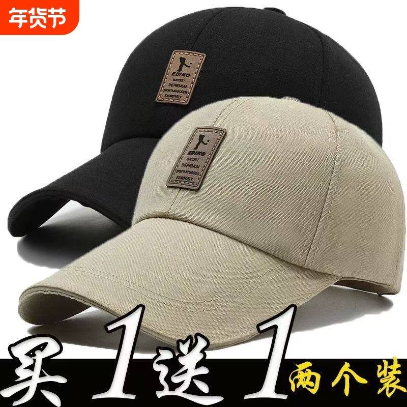 新款帽子男女遮阳帽硬顶棒球帽防晒户外鸭舌帽时尚钓鱼男士旅游帽