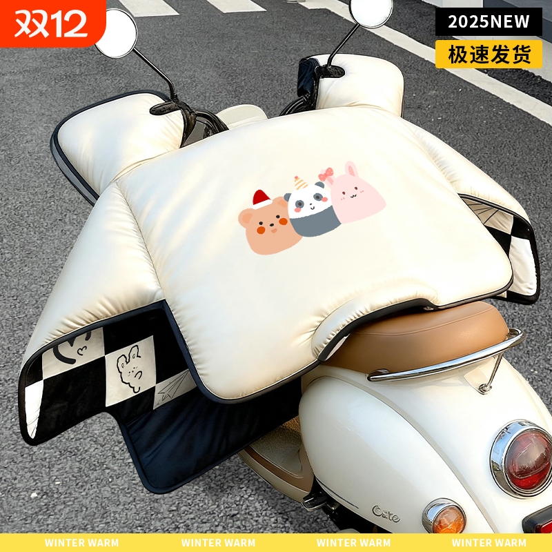 电动车挡风被冬季加绒加厚防风保暖牛奶绒电瓶车防水罩2025新款