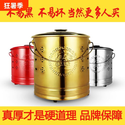 不锈钢元宝炉家用烧金桶