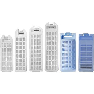 适用海尔洗衣机过滤网袋全自动大小神童至爱天沐过滤网盒配件大全