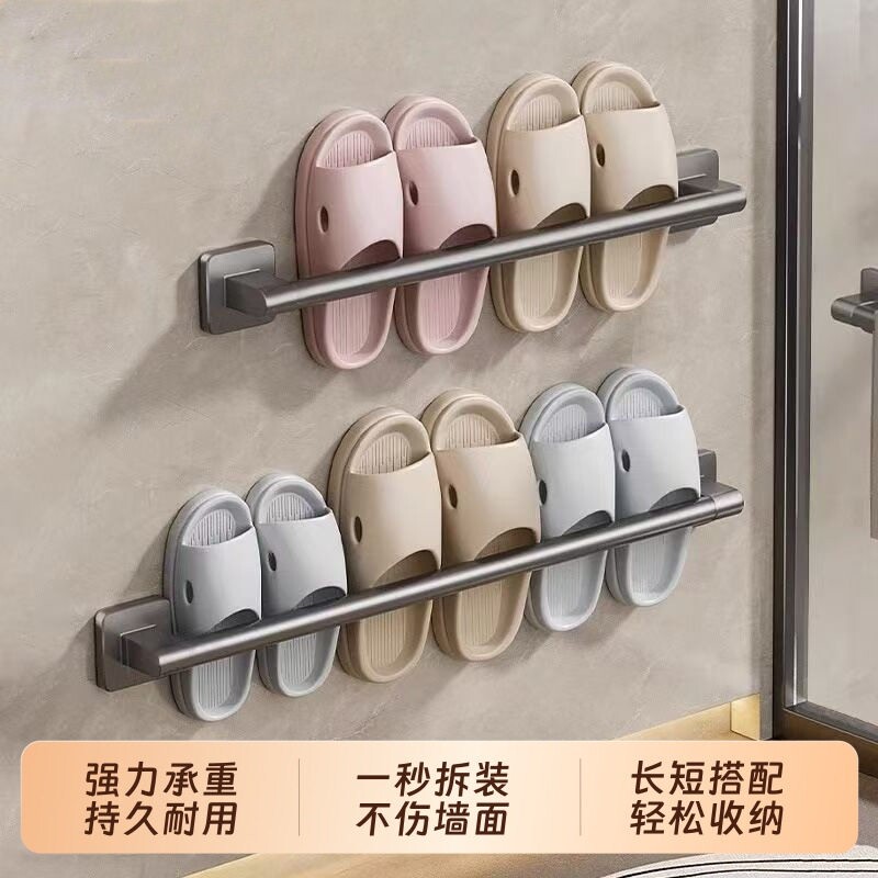 拖鞋挂架浴室免打孔拖鞋架卫生间厕所置物架收纳壁挂式鞋子沥水架