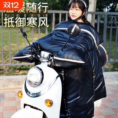 电动摩托车挡风被冬季加绒加厚保暖防水加宽加大电瓶自行车防风罩