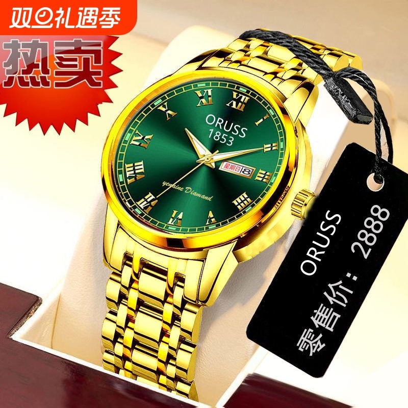 全自动机芯表男士手表瑞士品牌夜光防水日历高档帅气时尚2022新款