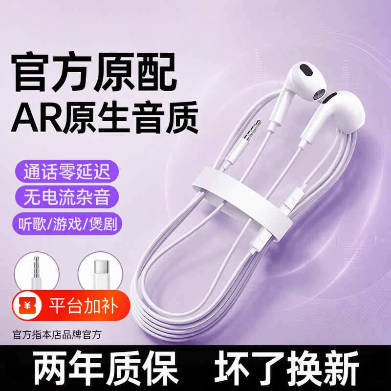 有线耳机typec接口半入耳式3.5mmk歌数字音频通用圆孔电脑手机