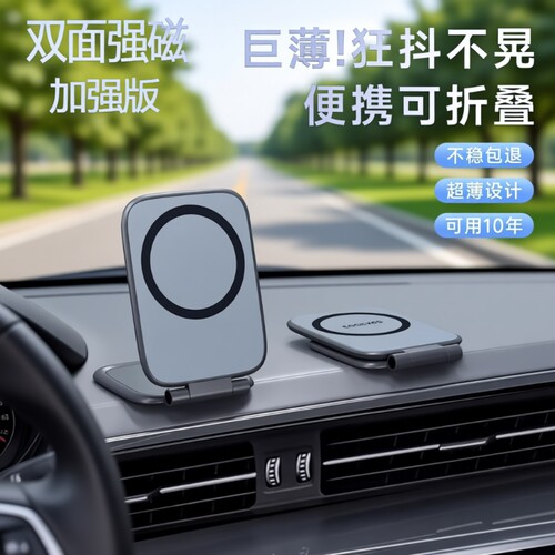 导航车用防抖防掉2025新