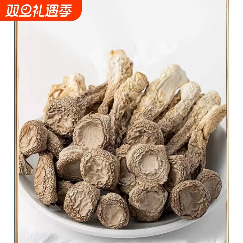 新鲜鹿茸菇干货鹿茸菌云南特产煲汤食材脆脆姑蘑菇香菇