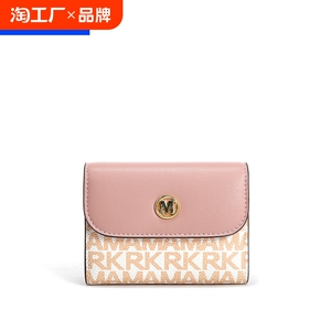 Mark Fairwhale/马克华菲多功能证件多卡位百搭便携零钱卡包 8024