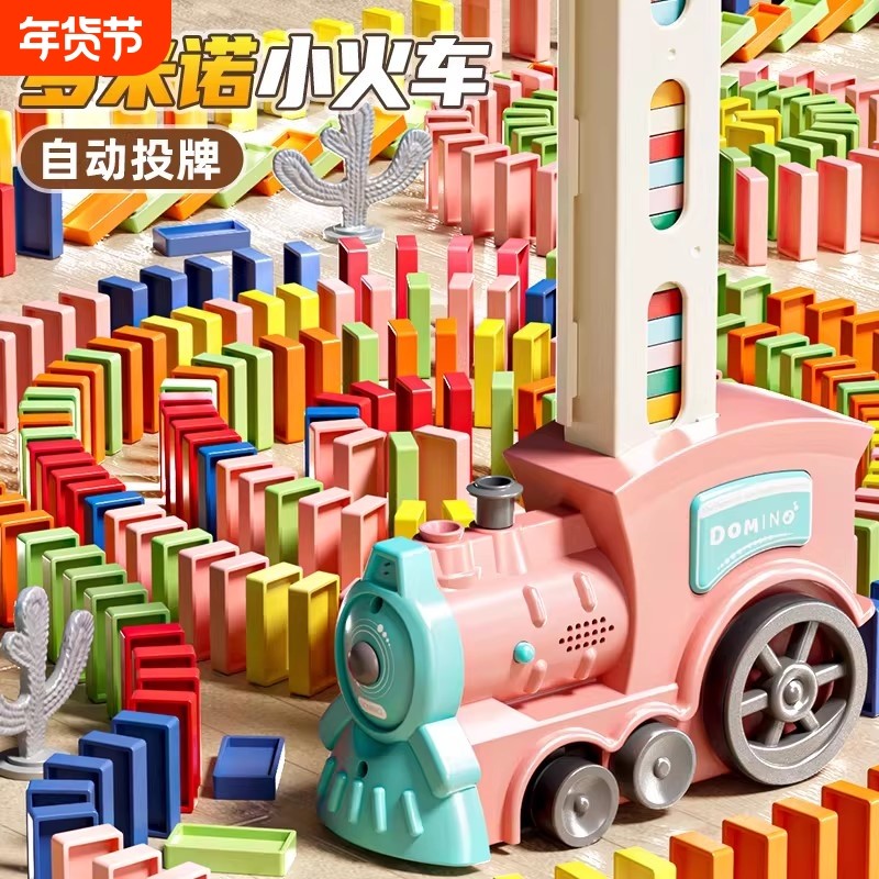 电动蒸汽小火车万向轮喷雾火车头模型儿童男孩玩具车碰碰车1一3岁,玩具/童车/益智/积木/模型,电动/遥控动物/人物,淘宝优惠券,粉丝福利购,淘宝优惠卷