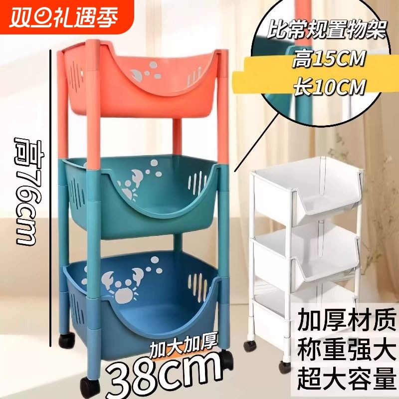 厨房置物架可移动家用玩具零食多功能储物架落地多层果蔬收纳架子