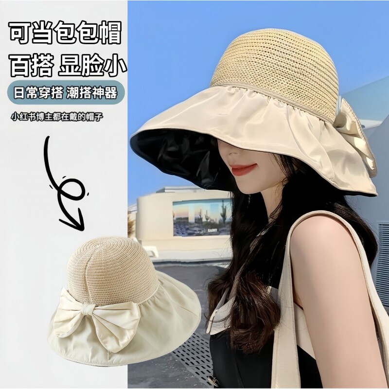 遮阳黑胶防晒帽夏季遮脸渔夫帽子户外草帽防紫外线太阳帽女大檐