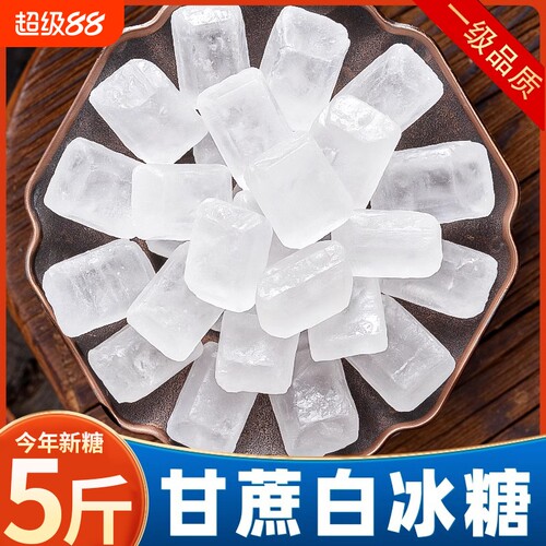 云南红糖粉单晶冰糖组合装