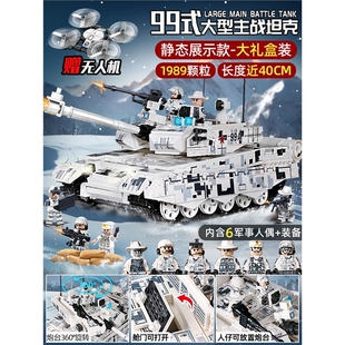 兼容乐高99A坦克积木男孩拼装益智玩具3拼图儿童8新年礼物6到12岁
