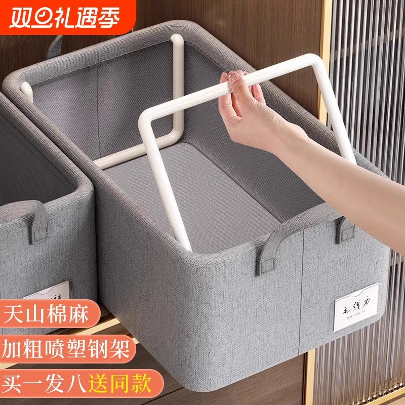 天山棉麻收纳筐衣柜分层神器裤子整理盒布艺可折叠衣物收纳箱家用