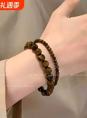 【普陀山祝福】天然财神虎眼石