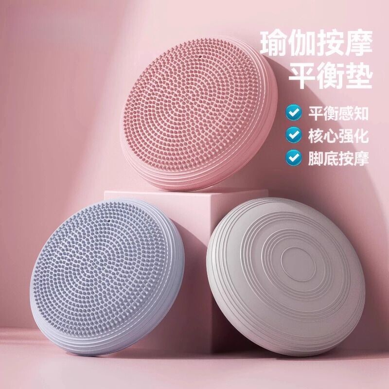 瑜伽平衡垫脚踩平衡气垫球半圆核心训练健身加厚儿童脚裸锻炼器L