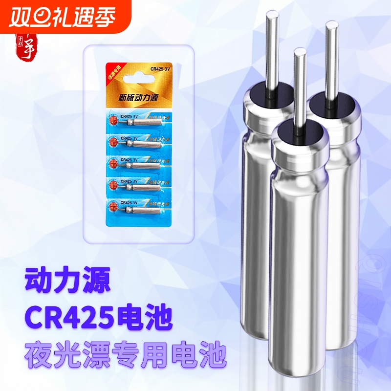 新动力源夜光漂电池通用电池夜钓鱼漂长续航电池高性能电池