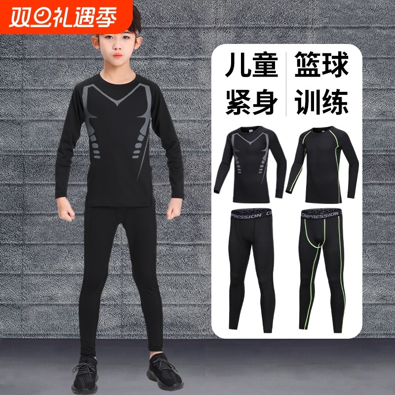 紧身衣训练服儿童秋冬打底速干篮球运动套装男童足球加绒高弹黑色