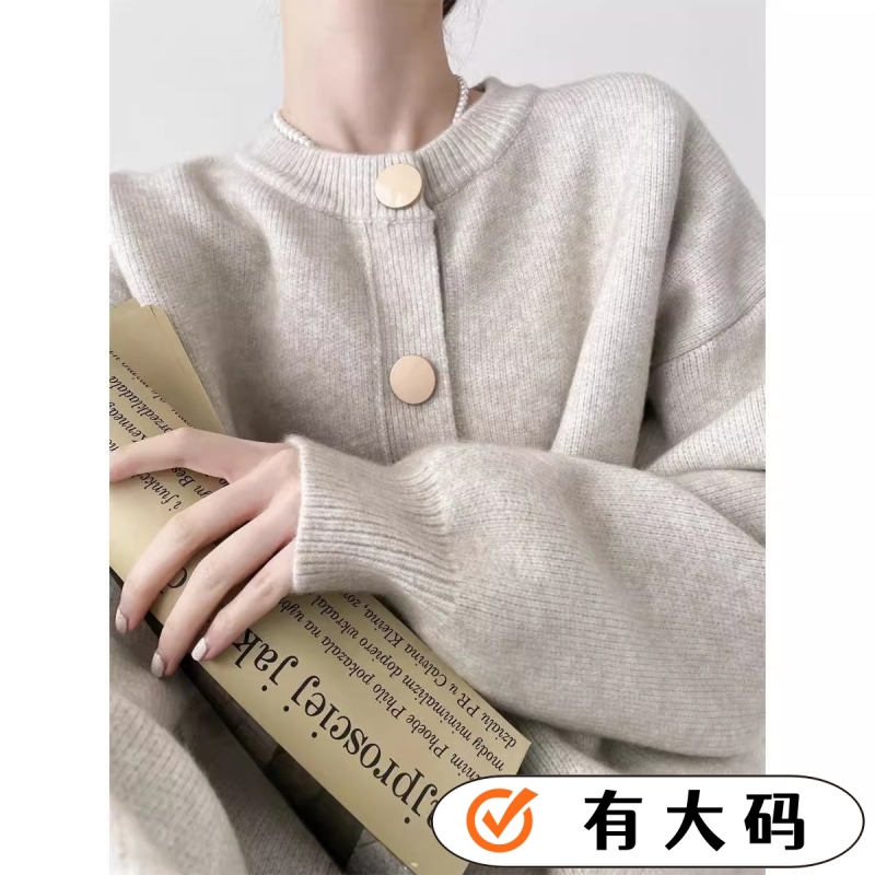 2025设计感单排扣针织毛衣外套开衫慵懒百搭大码宽松圆领秋冬上衣