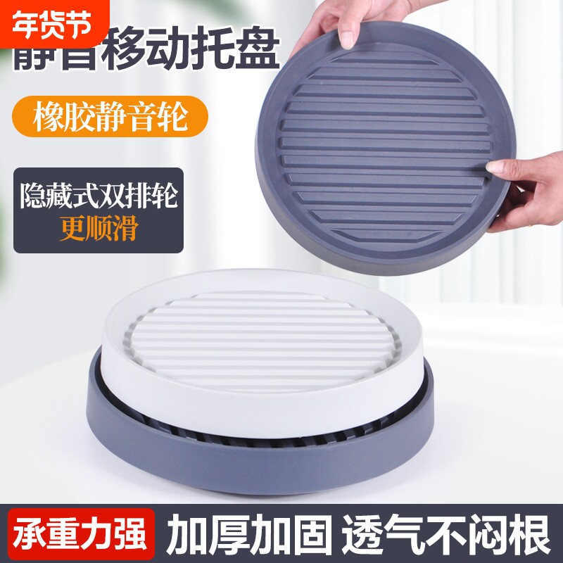 移动花盆托盘带轮底座滚轮花架万向轮接水盘带滑轮轮子底部承重