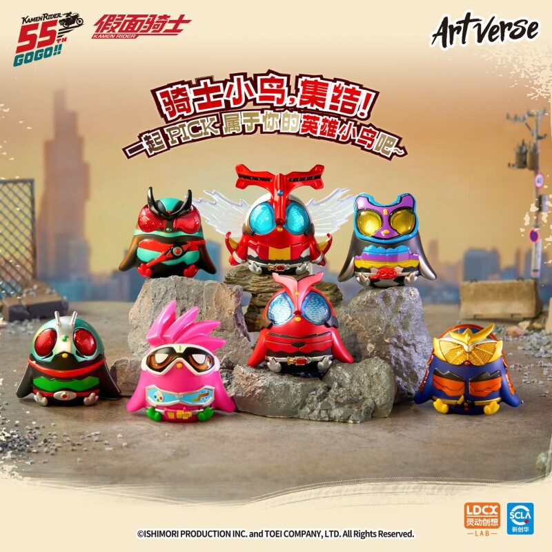 灵动创想Artverse假面骑士zzz不知什么鸟系列盲盒手办摆件玩具新图片