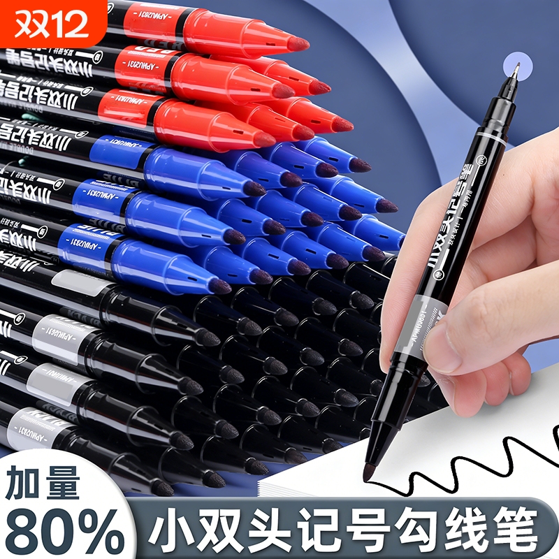 勾线笔美术专用儿童小学生油性记号笔黑色防水防油不掉色小双头粗细两头水性幼儿园绘画描边笔速干马克笔