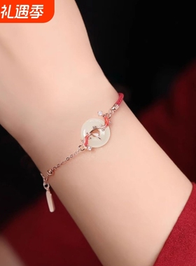 好运锦鲤平安扣手链女生日礼物送女朋友闺蜜姐妹情人节高级感实用