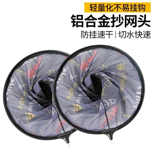 竞技碳素抄网头捞鱼网不挂钩黑坑纳米超轻实心加深钓鱼网兜铝合金