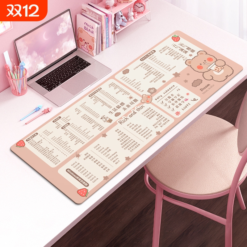 米诺奇橡胶快捷键鼠标垫加厚