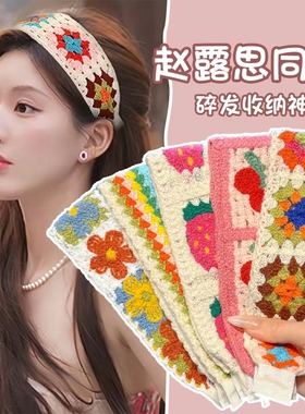 发贴魔术贴刘海发带女粘头发碎发整理神器洗脸束发发箍头饰夏短发