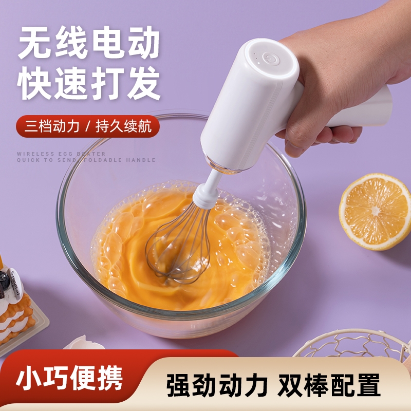 家用打蛋器电动奶油打发器