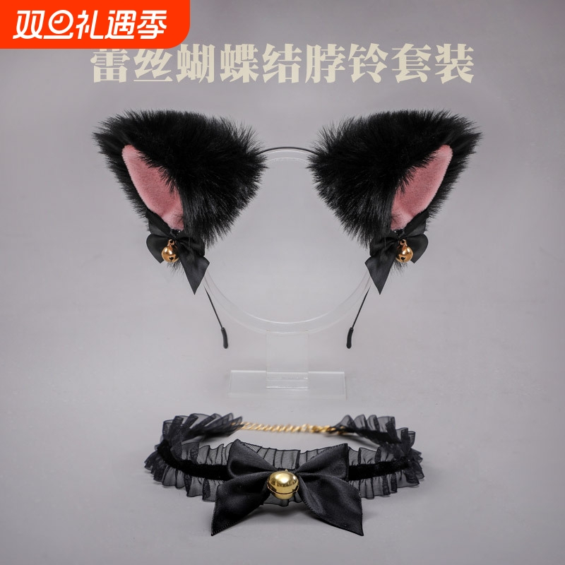 SEVER少女私物：猫耳朵铃铛黑色发箍头饰发卡女可爱项圈cos装扮
