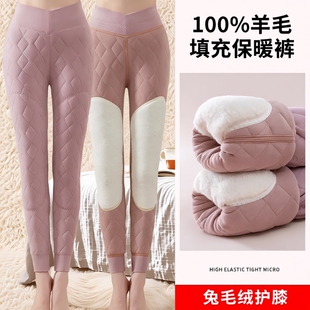 羊毛保暖裤女款加厚加绒秋裤东北棉裤护膝冬季零下40度打底裤加长