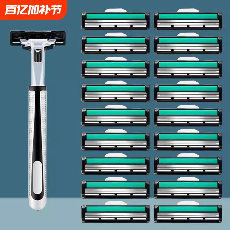 双层刀片刮胡剃须刀片通用手动双层刀头男老式胡子刀胡须刀胡刀