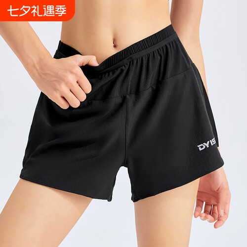 DYISE正品运动短裤男女款