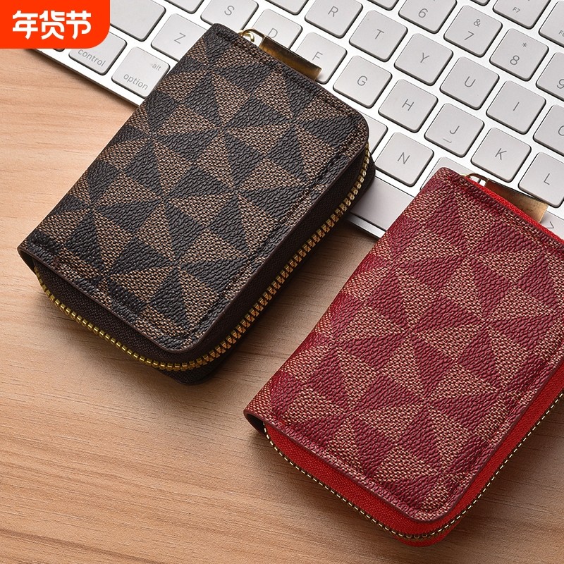 真软皮卡包男防磁多卡位超薄证件卡片包女防盗刷大容量装银行卡包,箱包皮具/热销女包/男包,卡包,淘宝优惠券,粉丝福利购,淘宝优惠卷