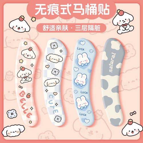 马桶垫圈防水坐便器|千人回购