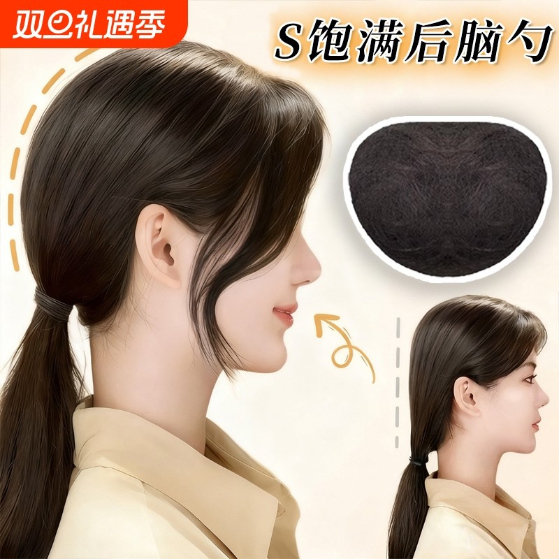 假发垫发包女饱满后脑勺扁头神器盘发自然蓬松增发量高颅顶垫造型