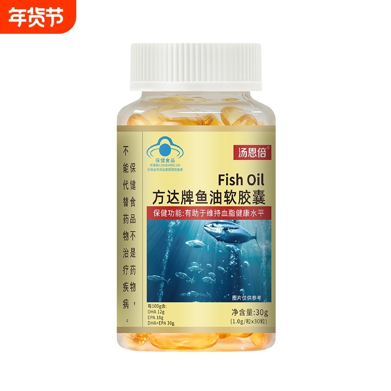 汤恩倍牌软胶囊高含量鱼油深海中老年成人官方正品店,保健食品/膳食营养补充食品,鱼油/深海鱼油,淘宝优惠券,粉丝福利购,淘宝优惠卷