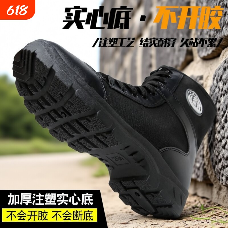 户外保安鞋男女作训靴帆布训练透气高帮安检安保黑色拉链工装靴
